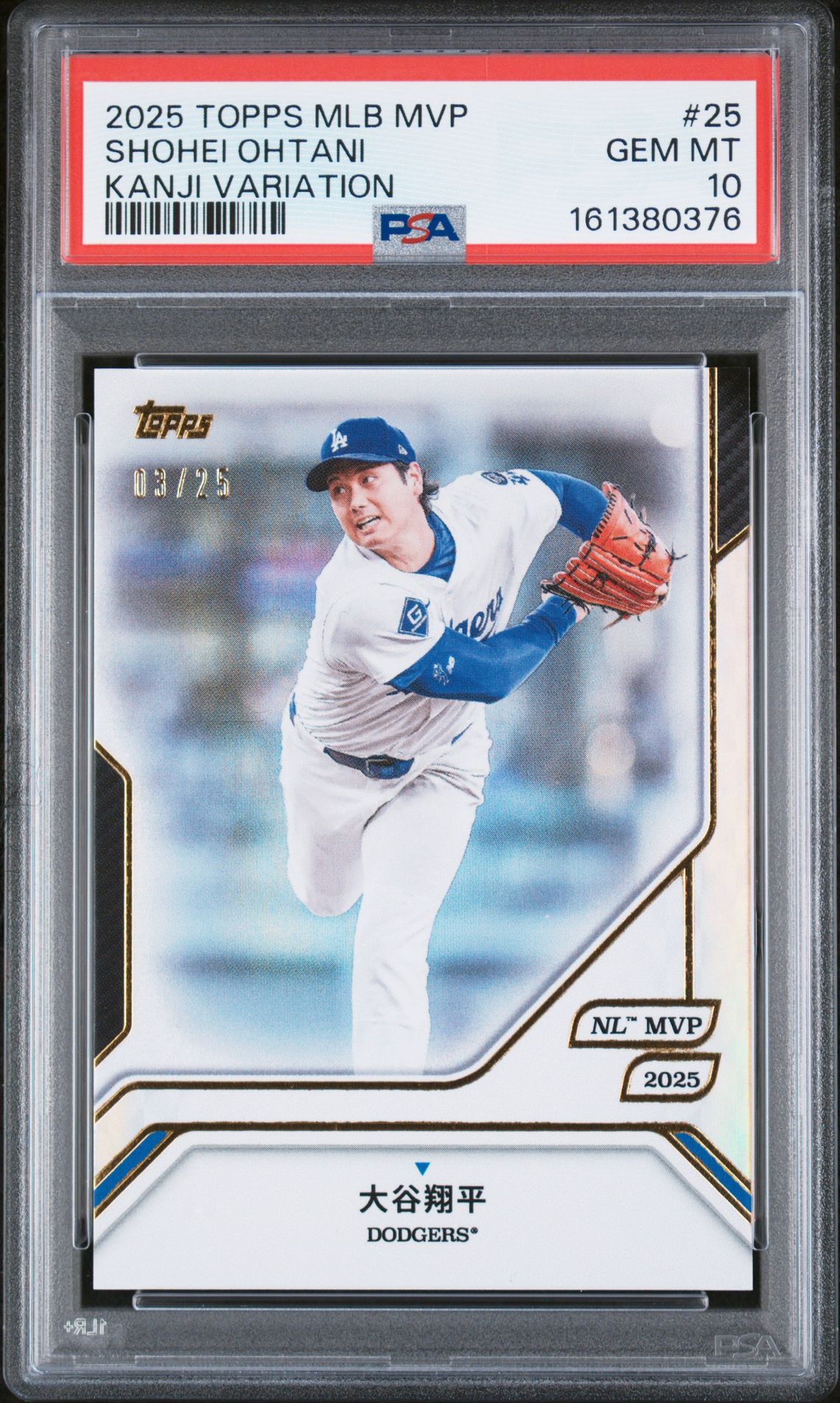 2025 Topps MLB MVP #25 Shohei Ohtani Kanji Variation /25