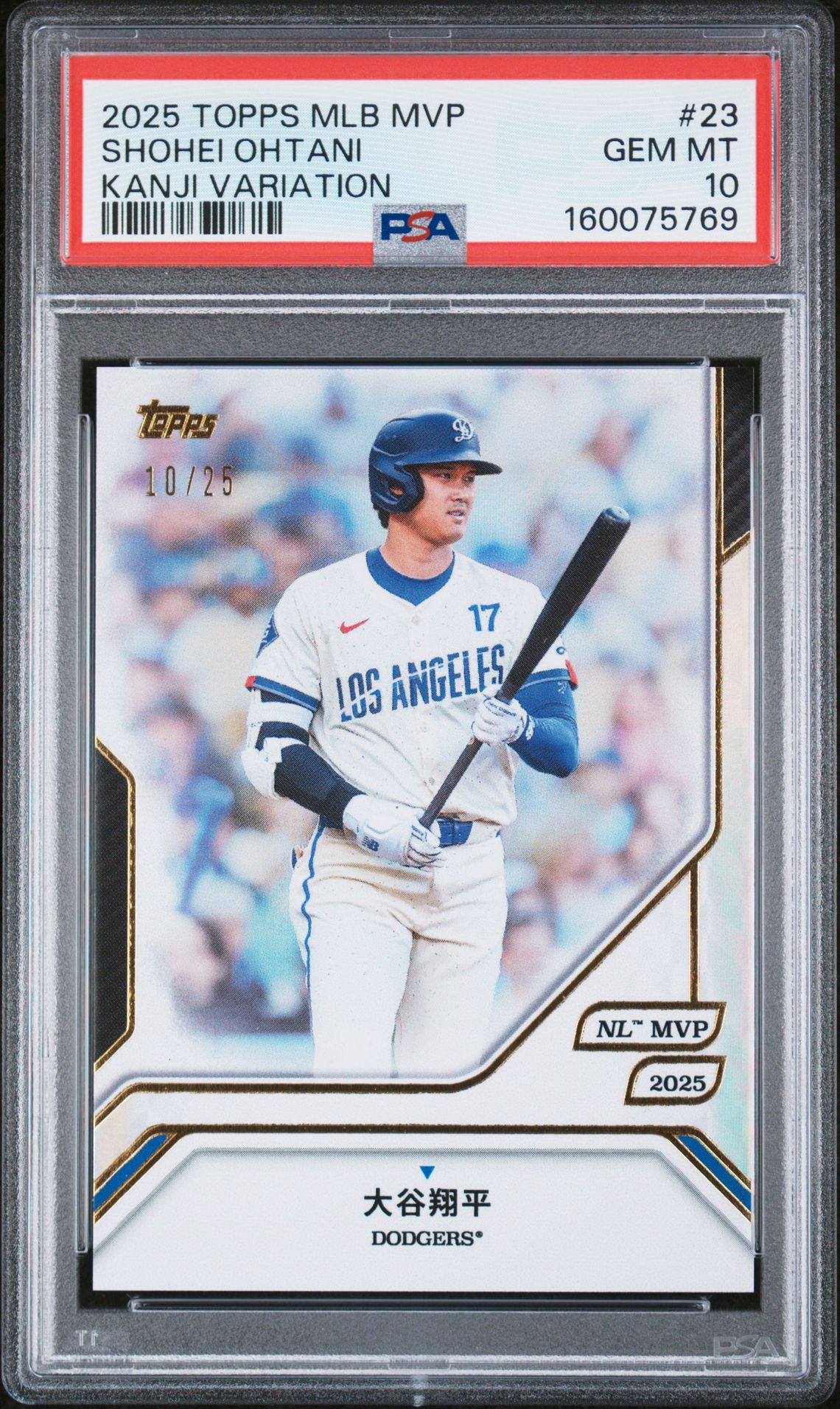 2025 Topps MLB MVP 23 Shohei Ohtani Kanji Variation /25