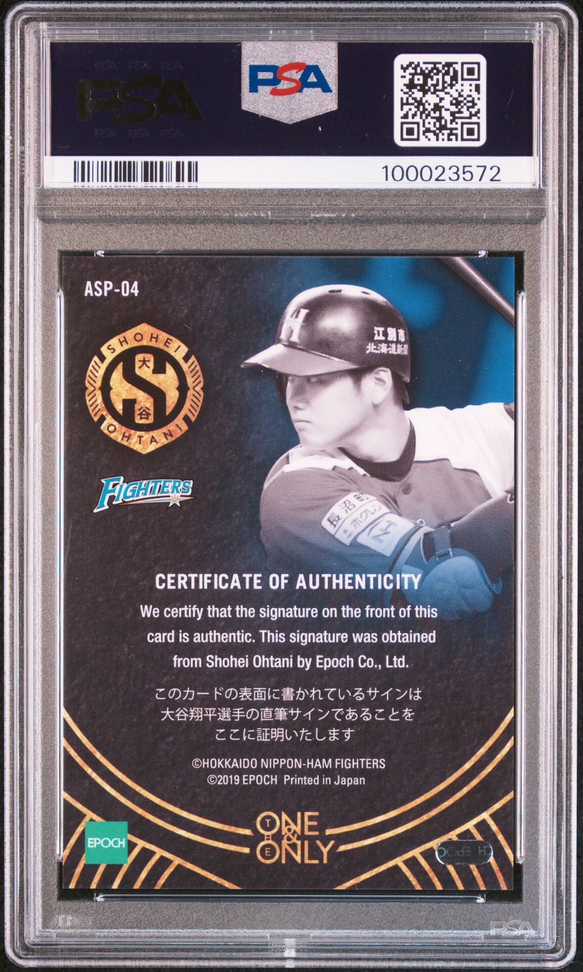 2019 Epoch One & Only ASP04 Auto /3
